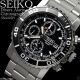 Seiko Uhr - - Military Pilot Flieger - - Watch Armbanduhren Bild 10