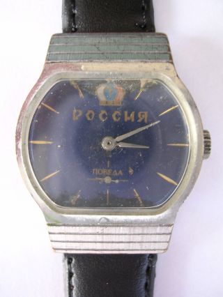 Für Sammler Handaufzug Vintage Herrenruhr Pobeda Hau Russisch Cccp Bild