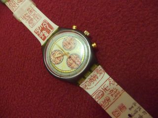 Swatch - Armband - Uhr Mit Stopp - Funktion (chronograph) Im Asia - Look,  Aus 1995 Bild