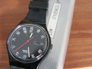 Armbanduhr Swatch Genji Gb723 (1991) Bild