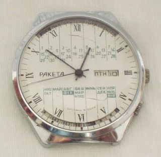 Armbanduhr Raketa Kalender Cccp Datum Tag Mechanich Handaufzug Uhr Bild