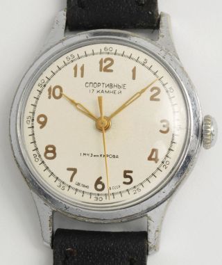 Sportivnie Klassische Soviet Sport Armbanduhr.  Made In Ussr Vintage Dress Watch. Bild