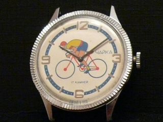 Armbanduhren Wristwatches Chaika (чайка) Aus Russland Made In Ussr Bild