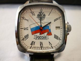 Russische Automatik - Handaufzug Herrenuhr,  Aus Meiner Uhren Sammlung Bild