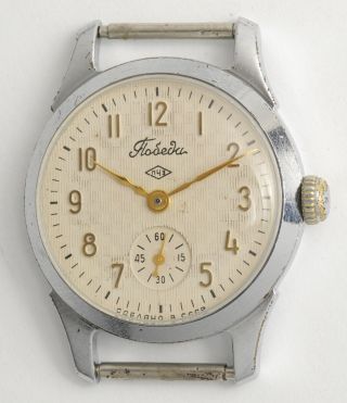 Pobeda Klassische,  Antike Soviet Armbanduhr.  Made In Ussr Vintage Dress Watch. Bild