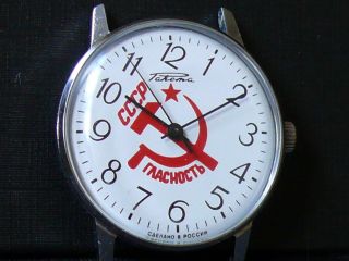 Armbanduhren Wristwatches Raketa Made In Russland Bild