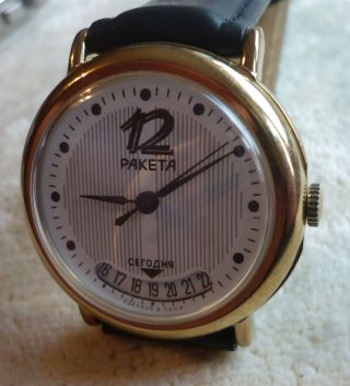 Armbanduhr Paketa - Mechanisch - Gutes Uhrenwerk - Siehe Bilder - Uhrenband Bild
