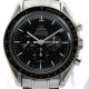Omega Speedmaster Moonwatch Ref: 145.  022 Mit Papieren Kaliber: 861 Armbanduhren Bild 1