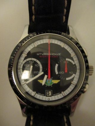 Seltene Russische Armbanduhr 