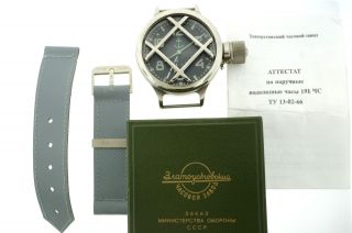 Russischer Berühmter Taucher - Taucheruhr Armbanduhr Udssr Marinesoldaten Box Bild