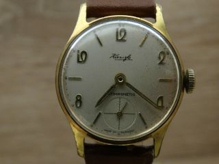 Kienzle - Armbanduhr.  60er - 70er Bild